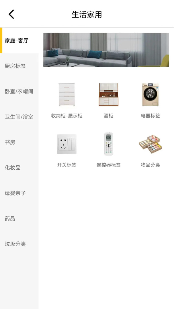 签立得软件