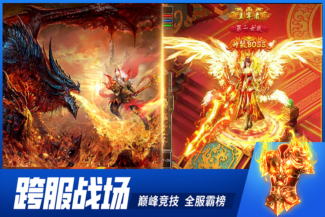 牧场传奇华为渠道版