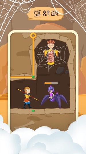 师父又被抓走了九游版