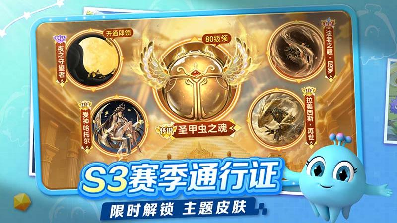 球球大作战官方版