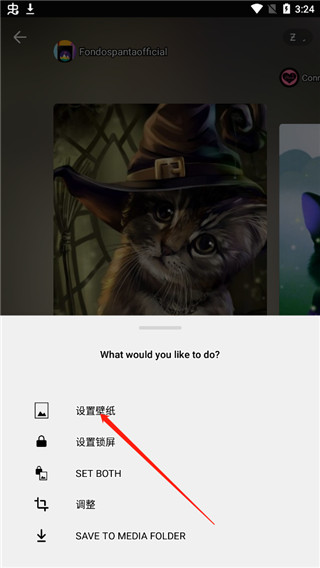 Zedge最新正版app