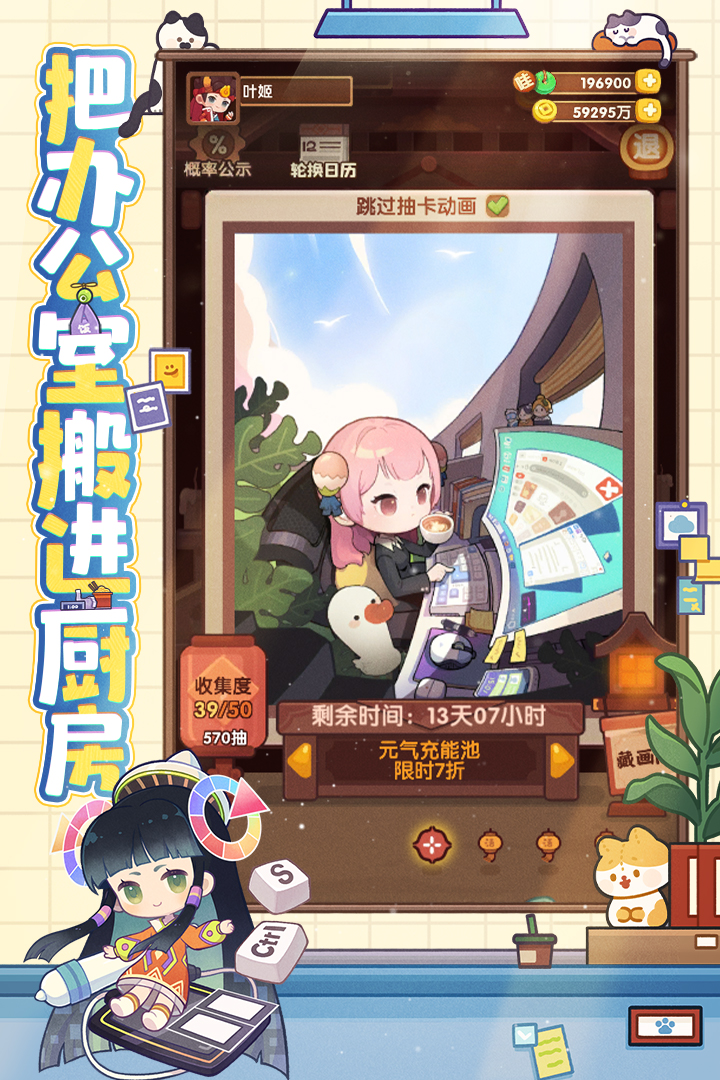 爆炒江湖腾讯版