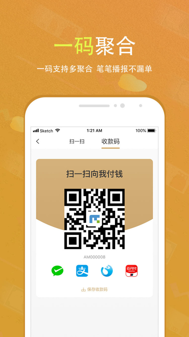 会生活官方版app