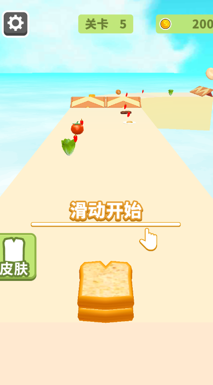 疯狂冲冲冲手游