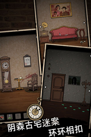 山村老屋九游版