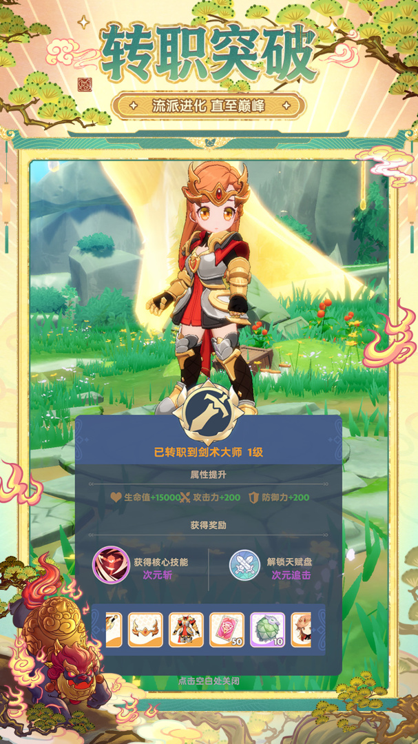 出发吧麦芬测试版