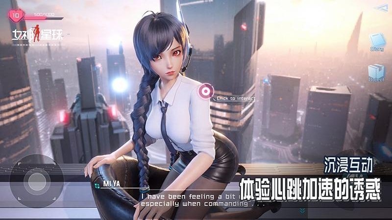 女神星球九游版