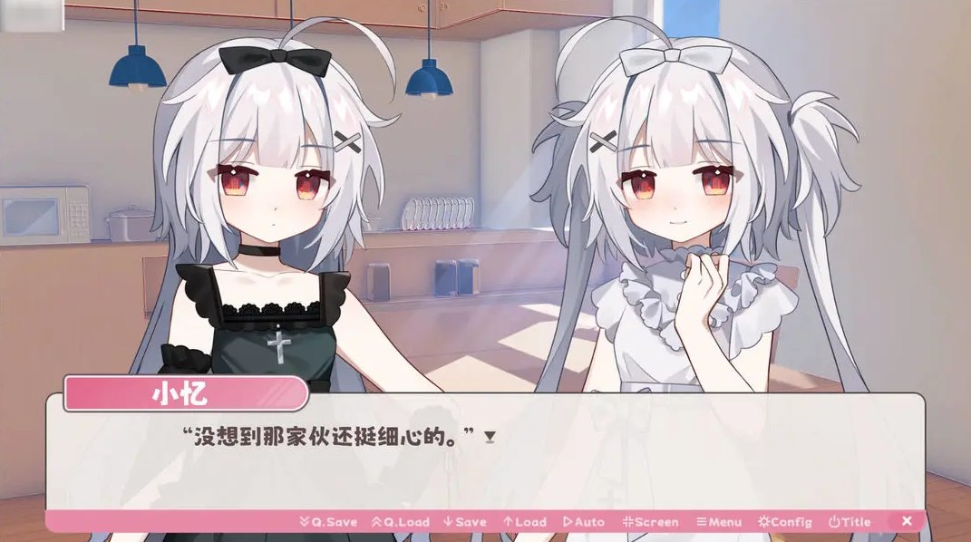 冬日树下的回忆