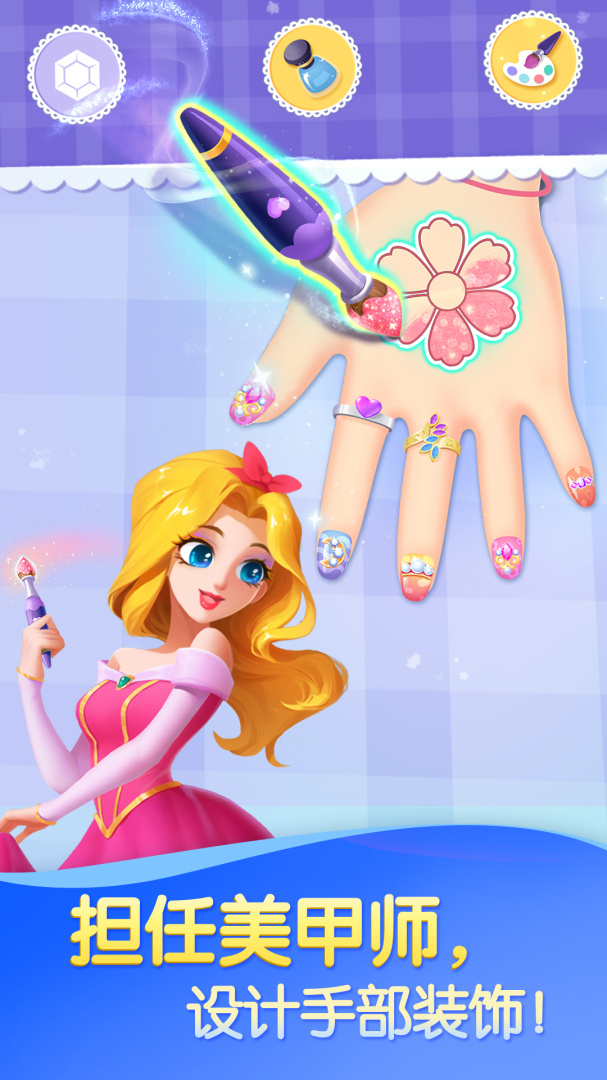 奇妙创造园最新版