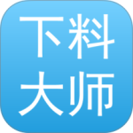 下料优化大师官方版