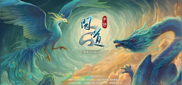 问道手游版本大全手游合集