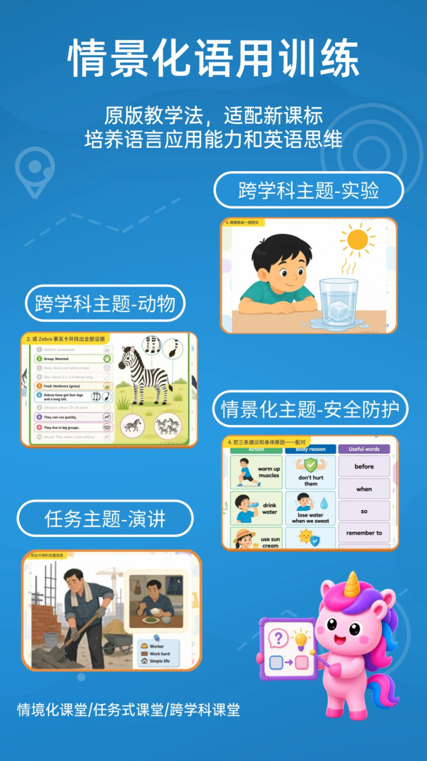 语有灵犀