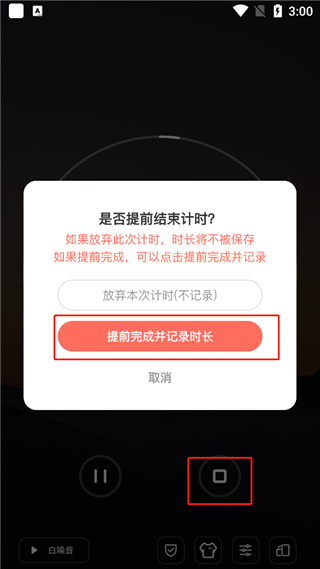 燃草最新版app
