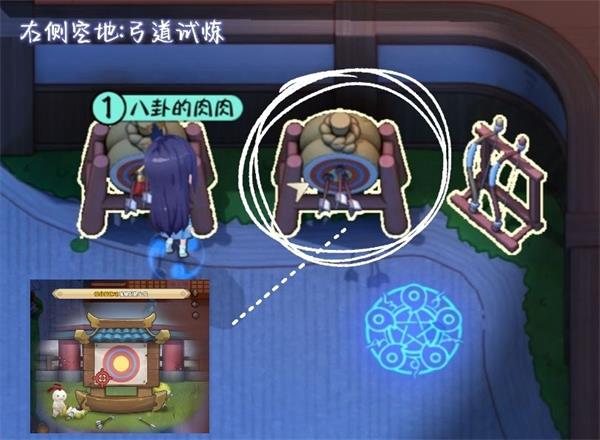 阴阳师妖怪小班手游