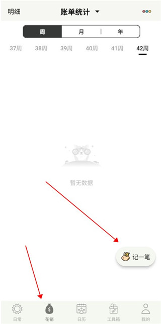 宠日常官方版软件