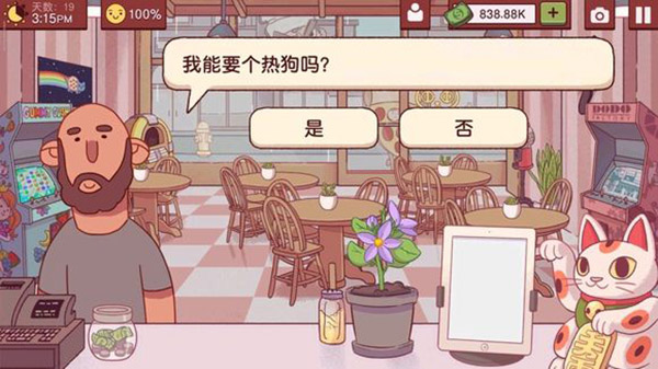 可口的披萨美味的披萨最新破解版