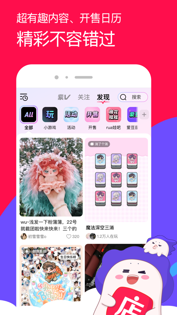 微店青少年版