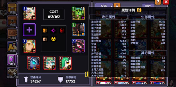 我的勇者九游渠道服