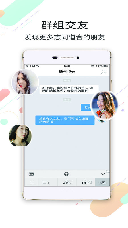 大邯郸正版app