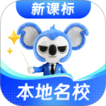 考霸刷题宝最新版