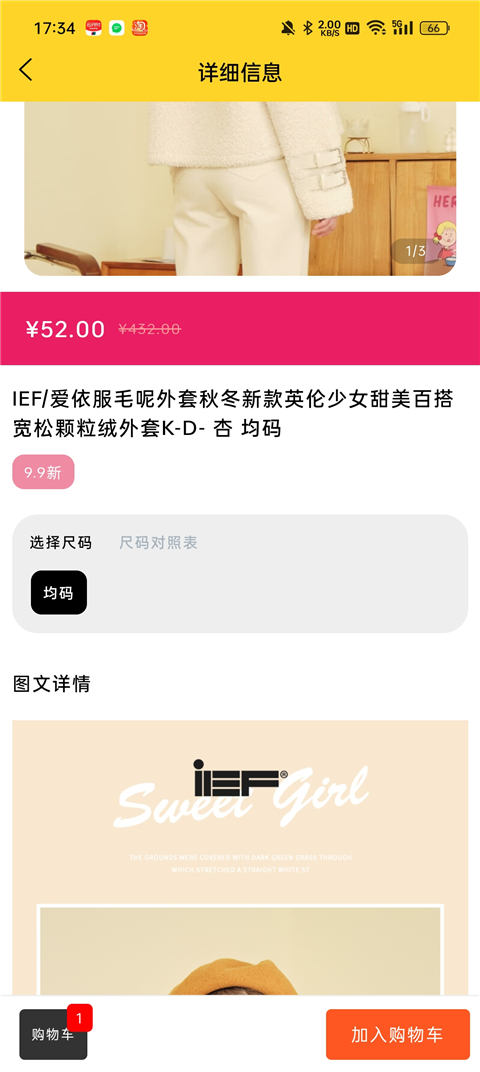 衣点租最新版app