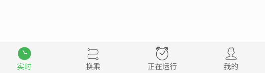 掌上交通官方版