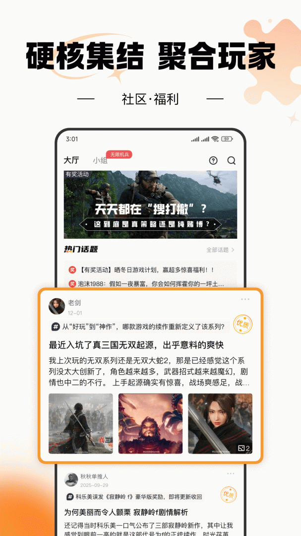 杉果