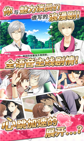 梦色卡司九游版