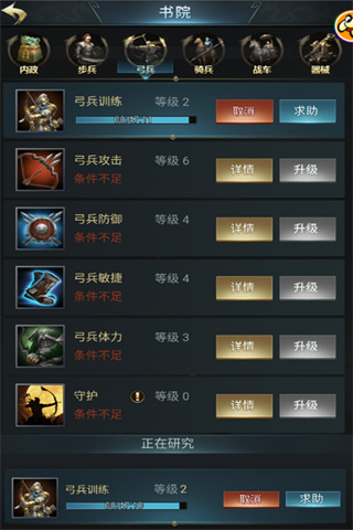 七雄争霸手机页游最新版