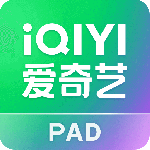 爱奇艺PAD