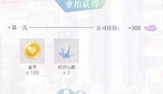 恋与制作人小米渠道服7