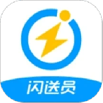 闪送员