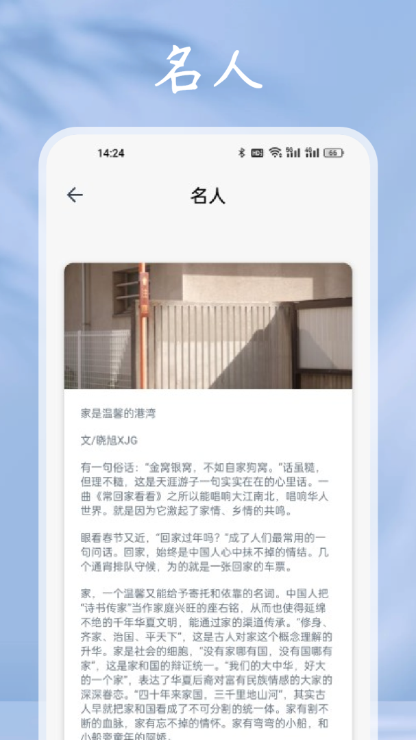 猫番阅读app最新版