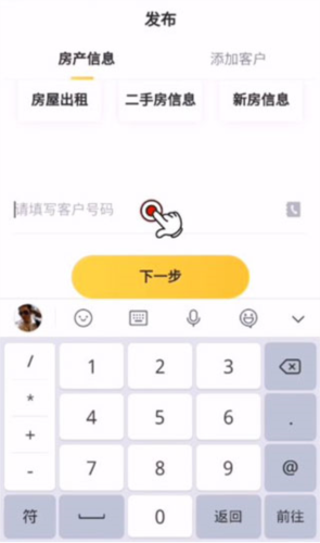 蜂喔商户app官方版
