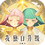 剑与远征国际版