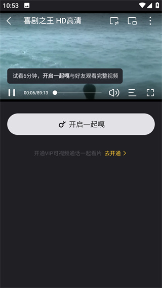 窝窝app