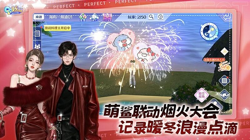 QQ炫舞手游32位版