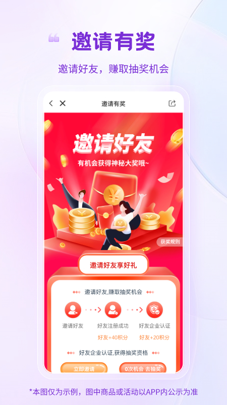 纸多多app正版
