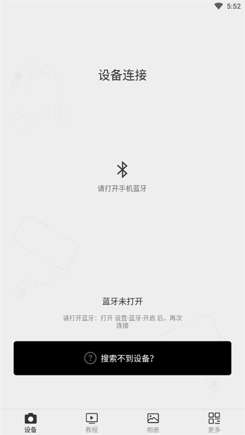 Capture2官方版app