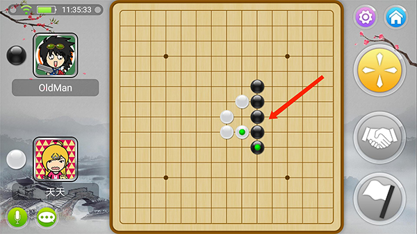 宽立五子棋手游