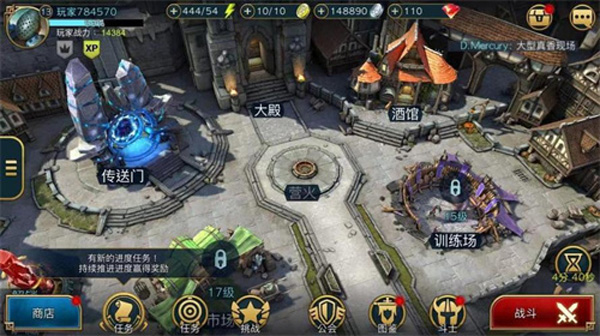 突袭暗影传说国际服手游