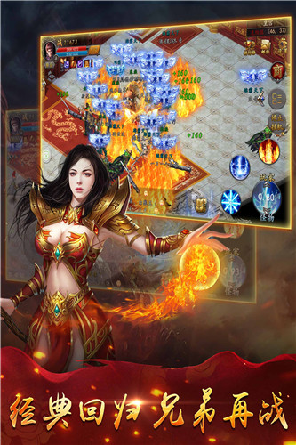 时空神域（0.05折送五星SSS）