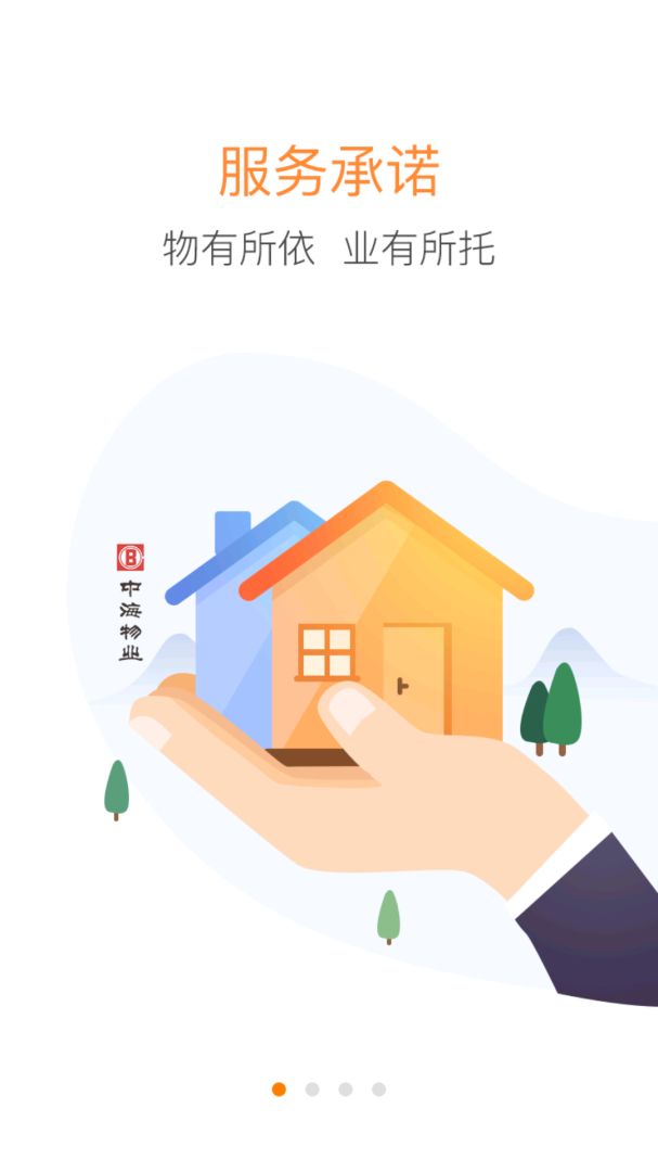 优你家最新版app
