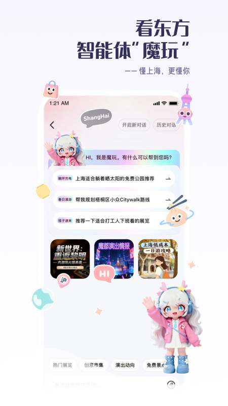 百视TV