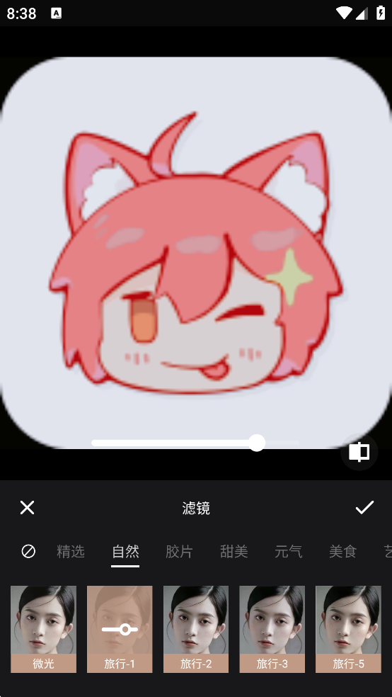 照片美颜P图编辑app