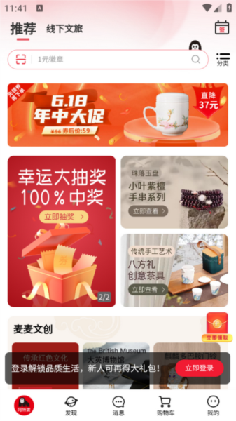 阿特麦官方正版