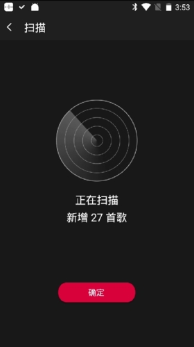 飞傲音乐app官方版