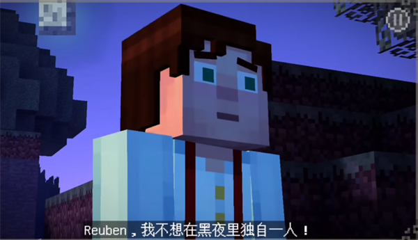 我的世界故事模式官方版