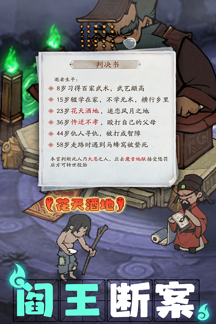 叫我大掌柜oppo版