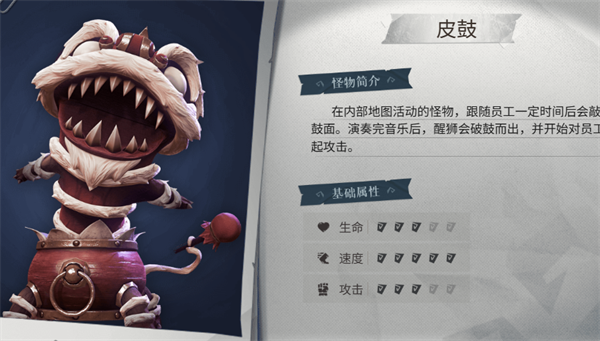 超自然行动组官方正版